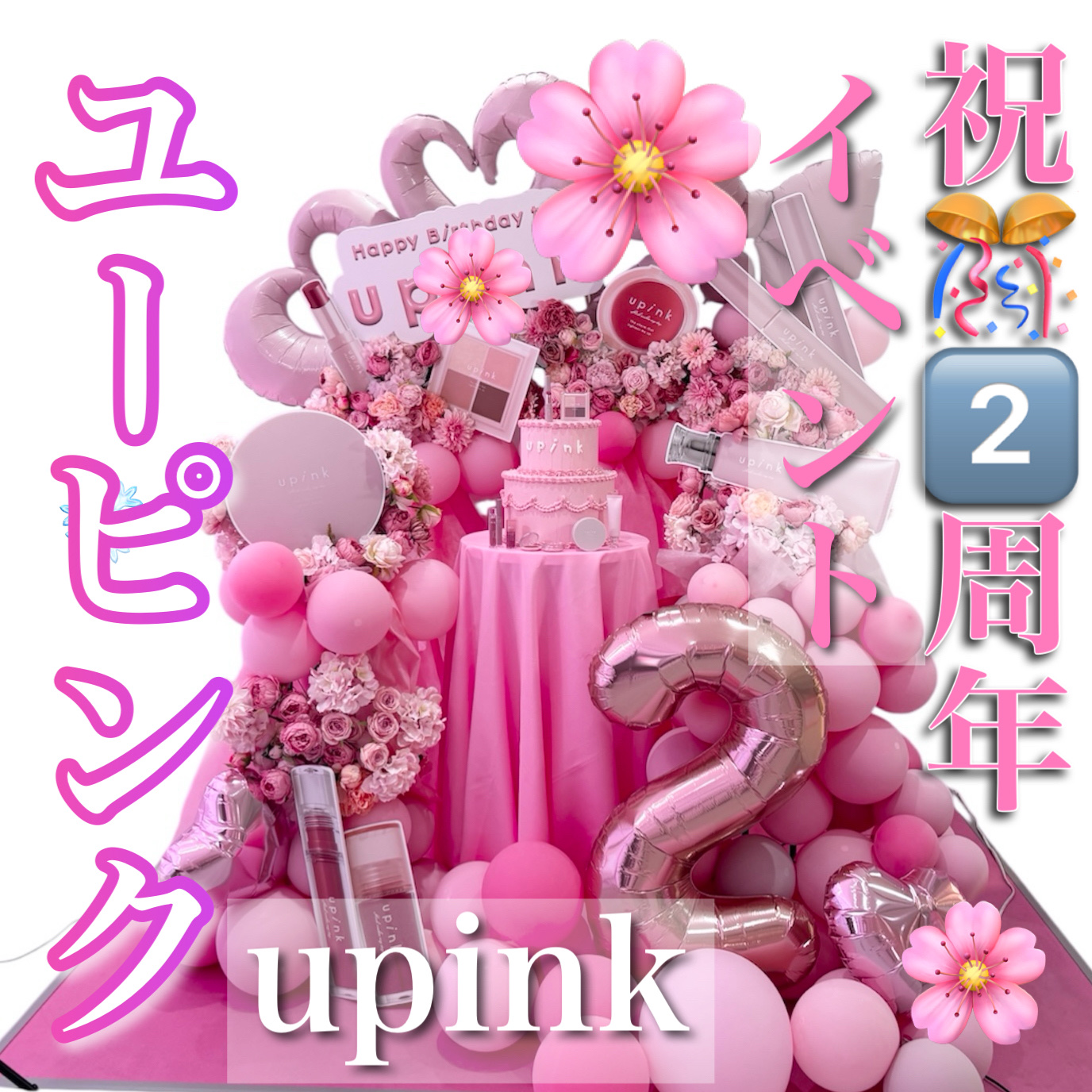 カバー&グロウクッション/upink/クッションファンデーションを使ったクチコミ（1枚目）