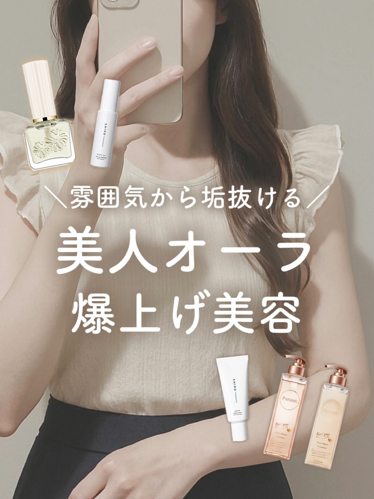 フジコ色っぽスティック/Fujiko/ヘアコームを使ったクチコミ（1枚目）