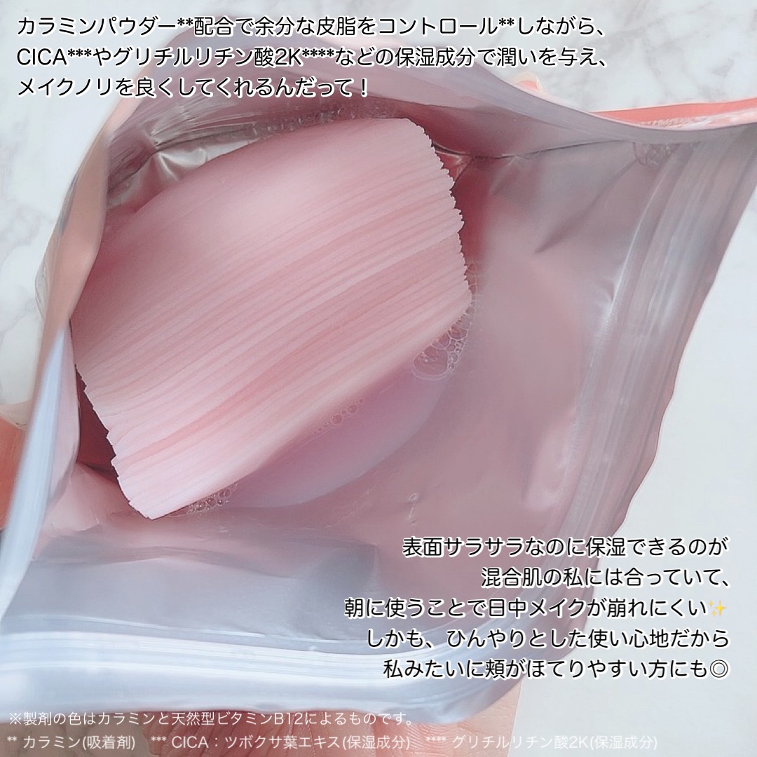 Calamee メイクキープスクエアパック/Calamee/シートマスク・パックを使ったクチコミ（2枚目）