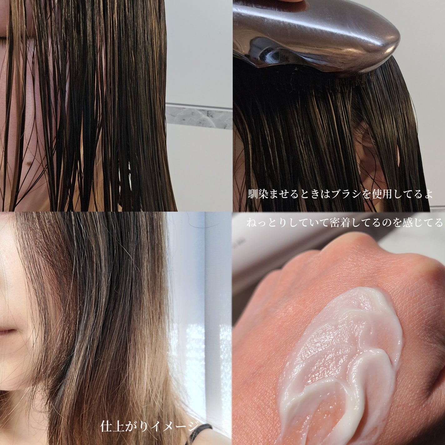 ワントリ/POTACIA/洗い流すヘアトリートメントを使ったクチコミ(3枚目)