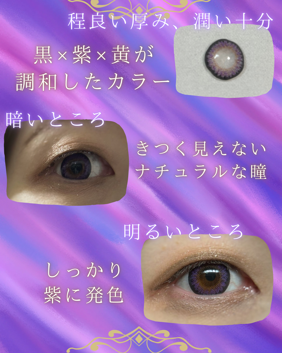 loveil 1day /loveil/ワンデー（１DAY）カラコンを使ったクチコミ（2枚目）