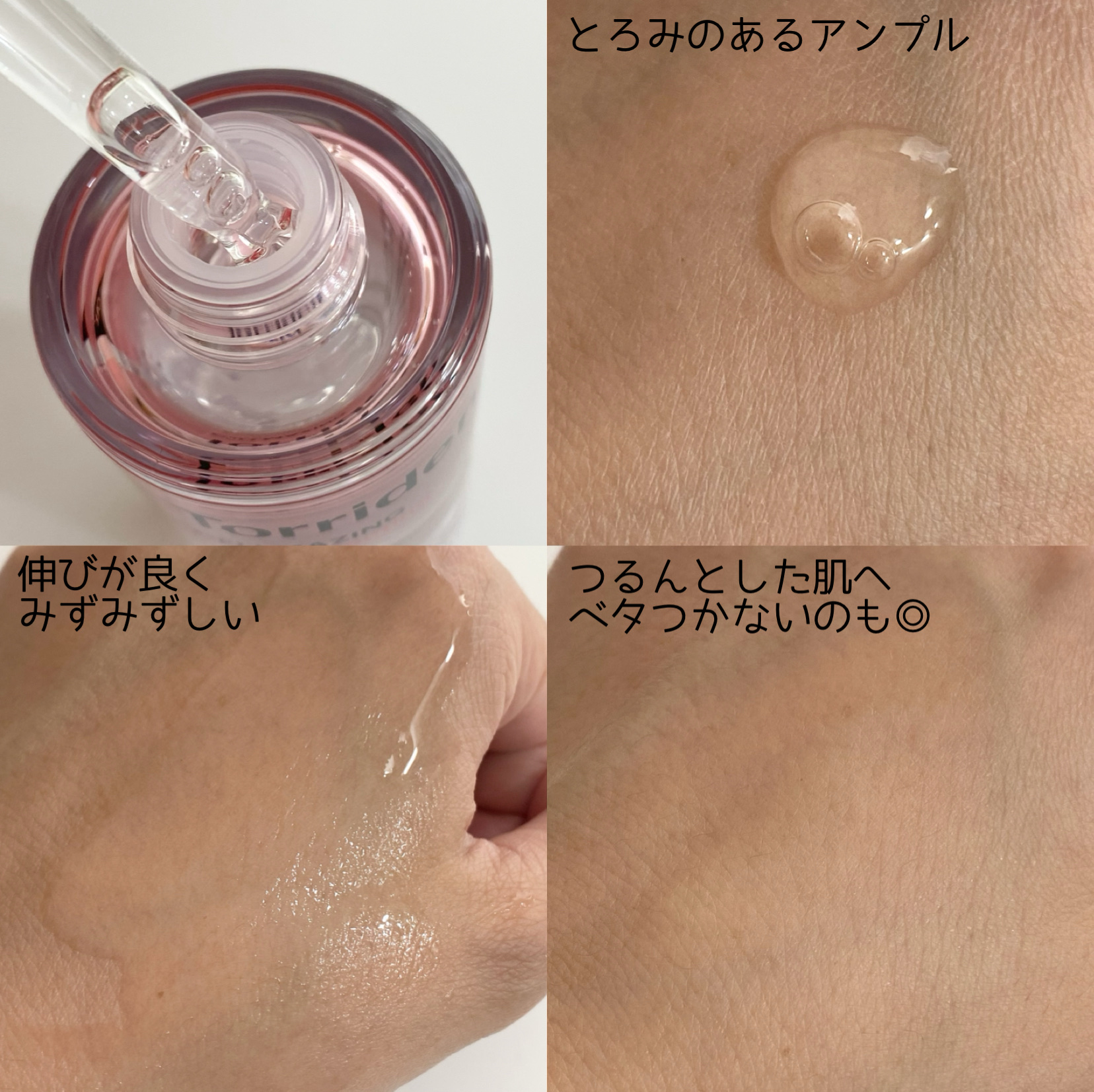 セルメイジング コラーゲン ポア パーフェクティング アンプル/Torriden/美容液を使ったクチコミ（3枚目）