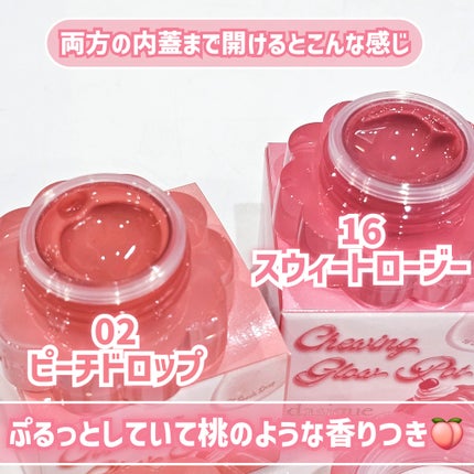 チューインググロウポット/dasique/口紅を使ったクチコミ(5枚目)