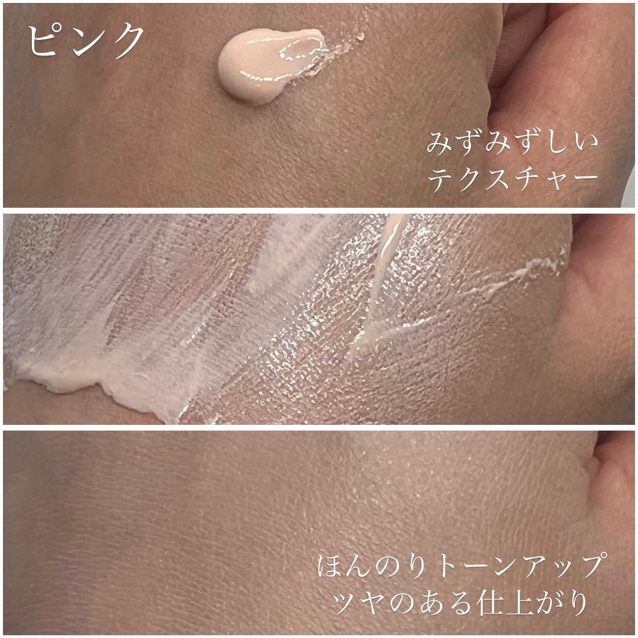 ウォータフルトーンアップサンクリーム/ダルバ/日焼け止めクリームを使ったクチコミ(3枚目)