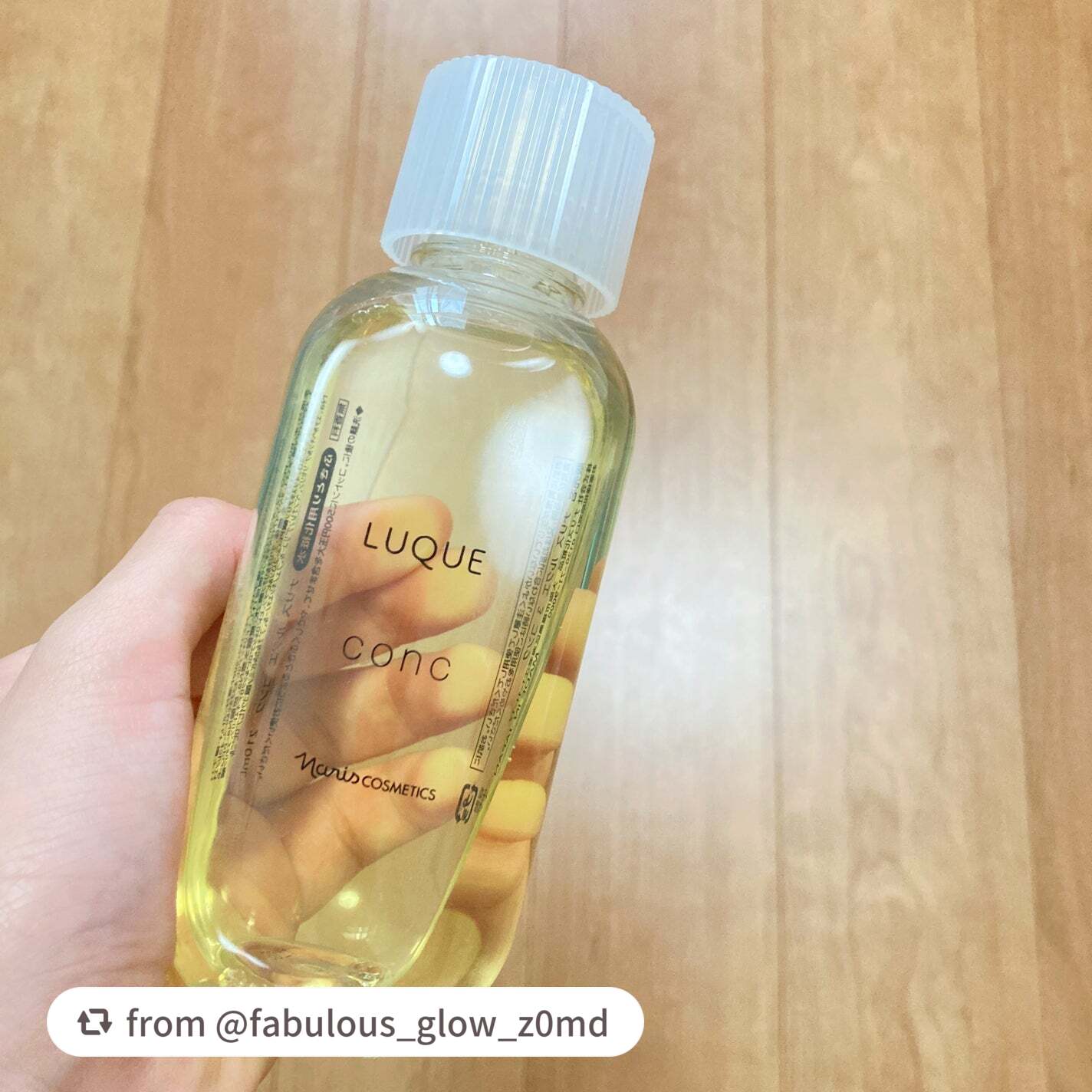 ルクエ コンク/ナリス化粧品/拭き取り化粧水を使ったクチコミ(4枚目)