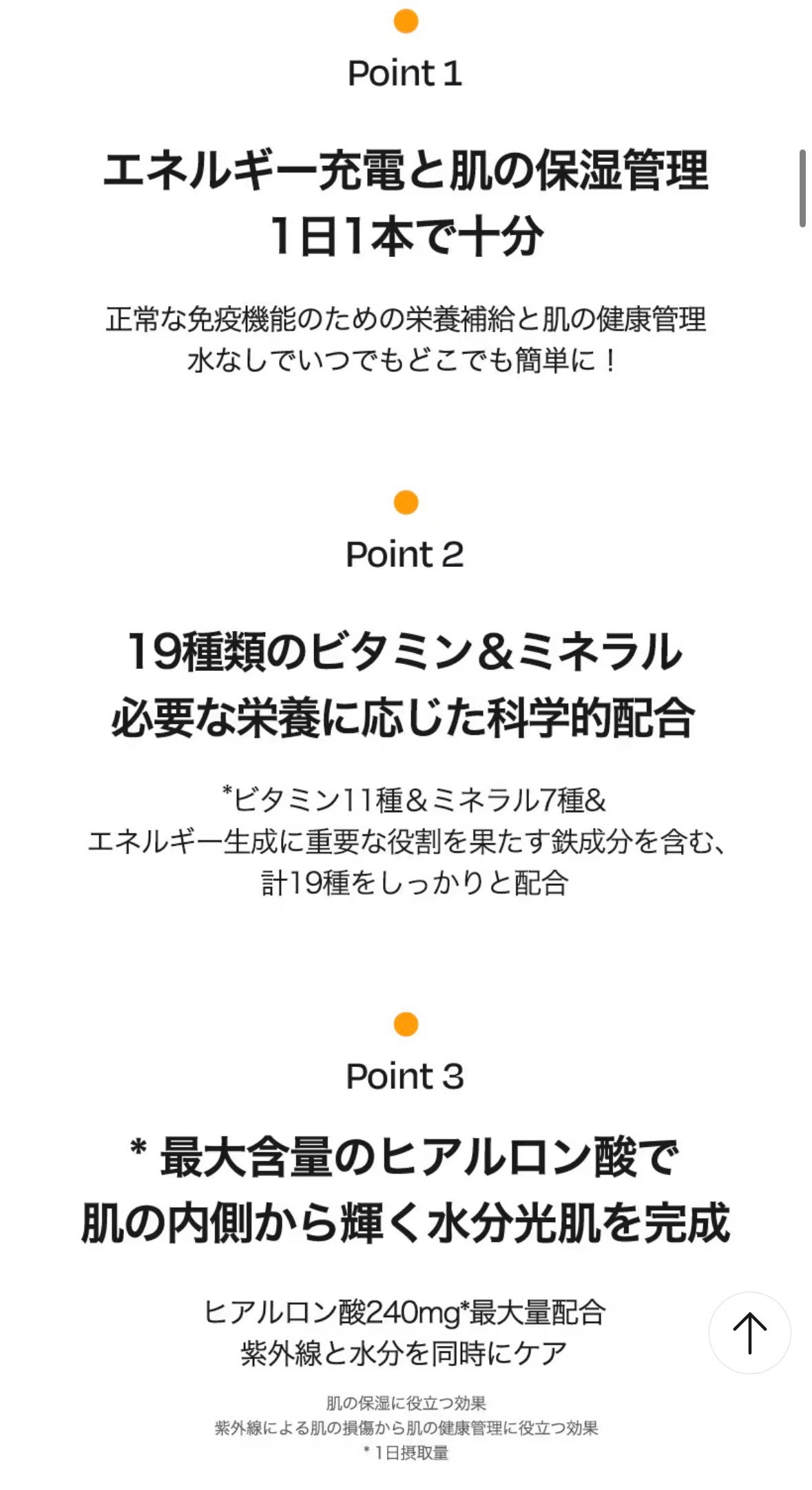 ヴィーガナリー マルチビタミン&ビューティー/ダルバ/美容サプリメントを使ったクチコミ(3枚目)