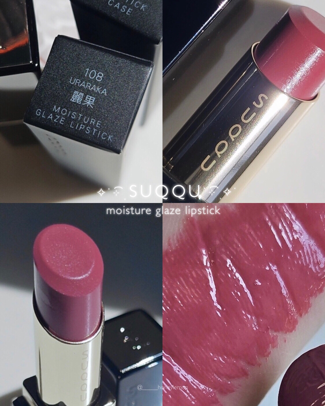 モイスチャー グレイズ リップスティック/SUQQU/口紅を使ったクチコミ（1枚目）