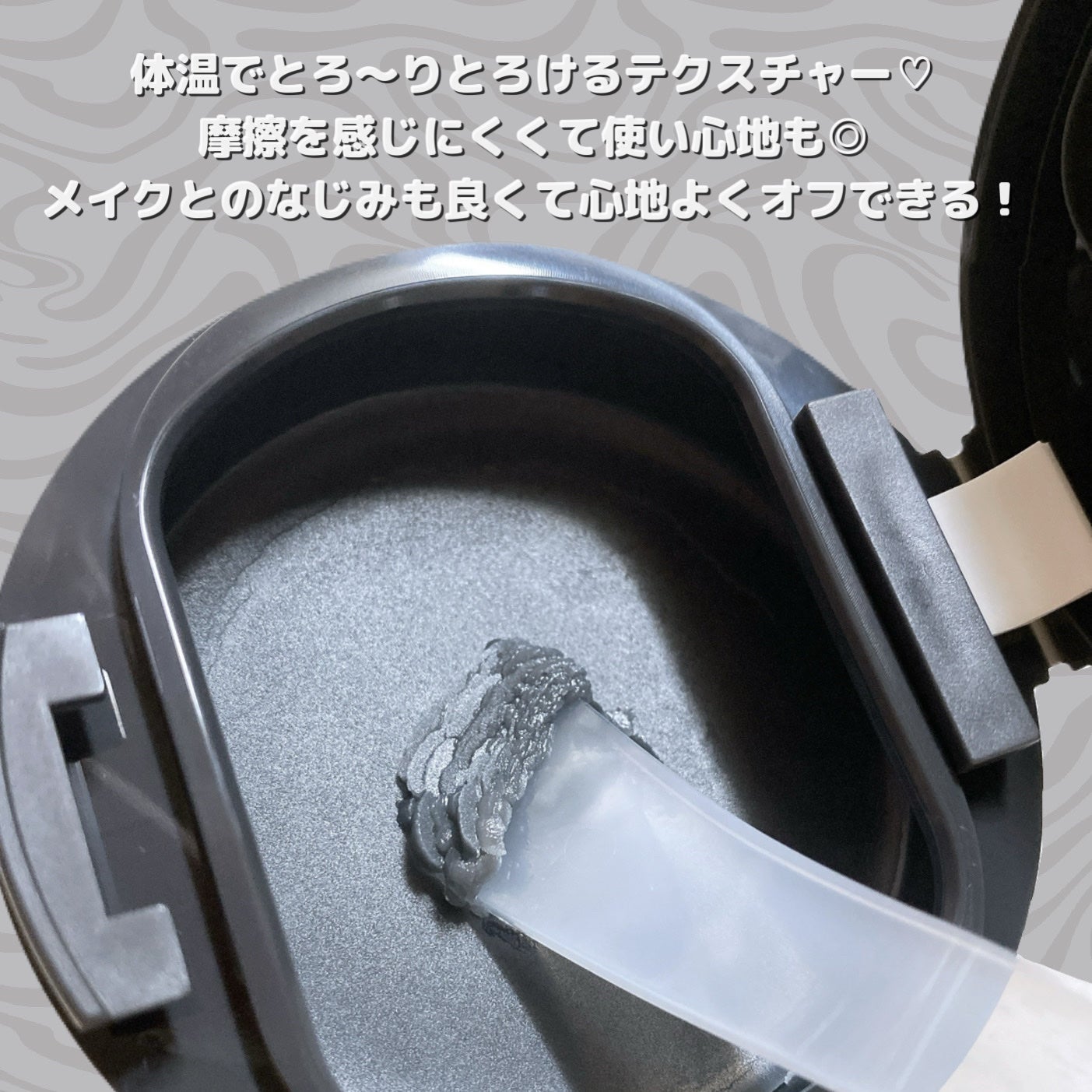 ルルルンクレンジング トーニングバーム CLEAR BLACK/ルルルン/クレンジングバームを使ったクチコミ(4枚目)