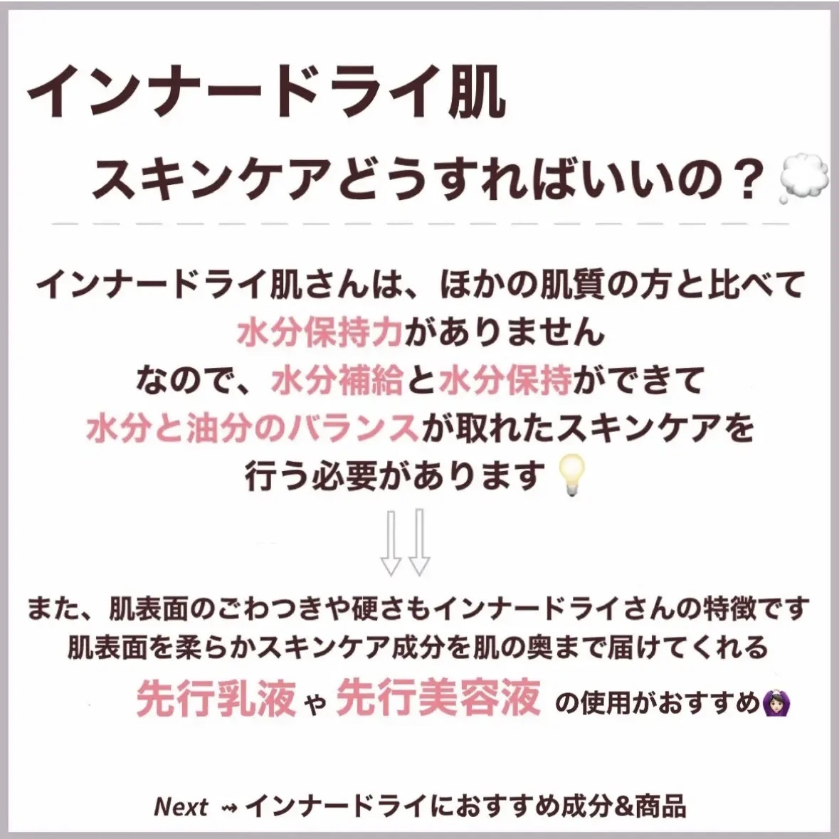 泡の洗顔料/カウブランド無添加/泡洗顔を使ったクチコミ（3枚目）