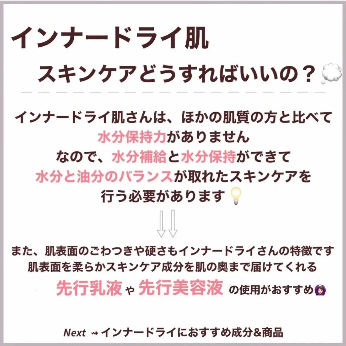 泡の洗顔料/カウブランド無添加/泡洗顔を使ったクチコミ(3枚目)