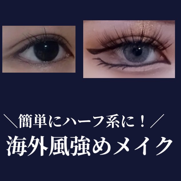 アイバッグコンシーラー/キャンメイク/ペンシルコンシーラーを使ったクチコミ（1枚目）