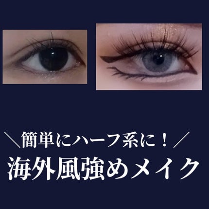 アイバッグコンシーラー/キャンメイク/ペンシルコンシーラーを使ったクチコミ(1枚目)