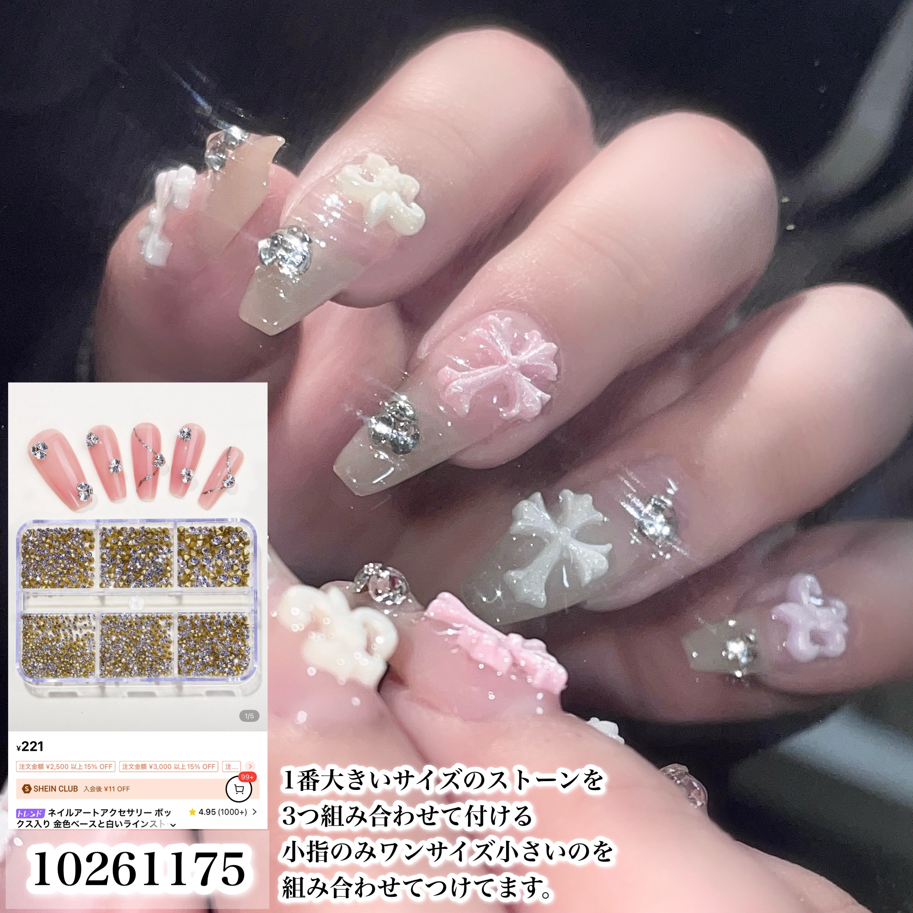 ネイル 1級 まとめ売り 2025年最新】ネイリスト検定1級の人気アイテム - メルカリ