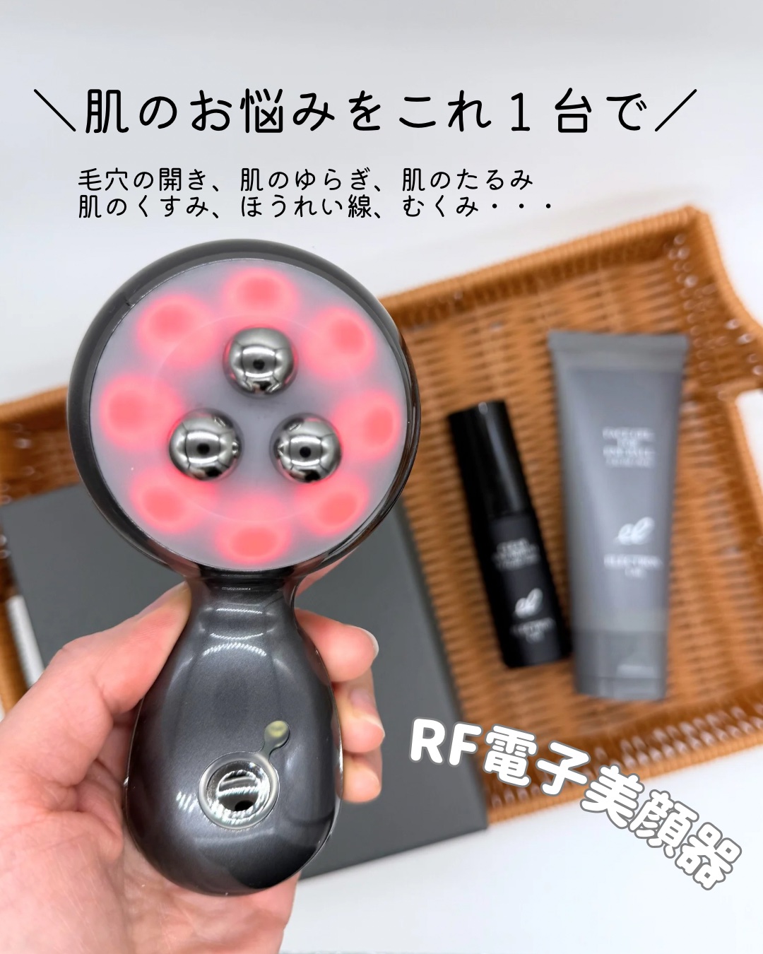 エネジェル/ELECTRON/その他スキンケアを使ったクチコミ（2枚目）