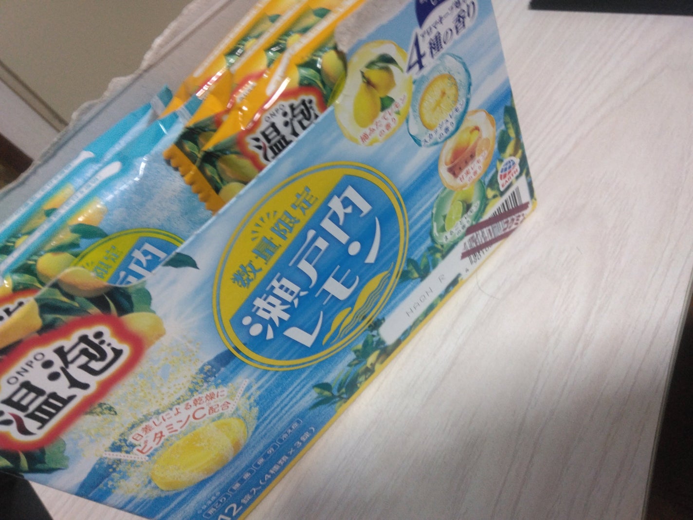 温泡 瀬戸内レモン 入浴剤 アソート 12錠入/温泡/入浴剤セットを使ったクチコミ(1枚目)