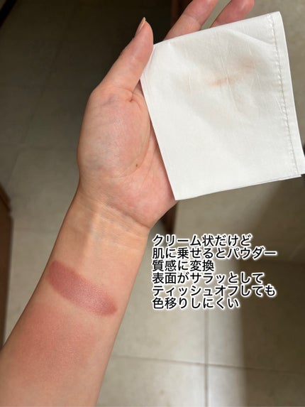 THREE グラムトーンカラーカスタード/THREE/ジェル・クリームチークを使ったクチコミ(3枚目)