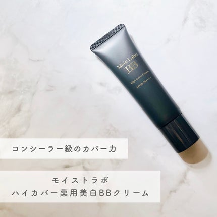 モイストラボ ハイカバー薬用美白BBクリーム/Moist Labo/BBクリームを使ったクチコミ(1枚目)