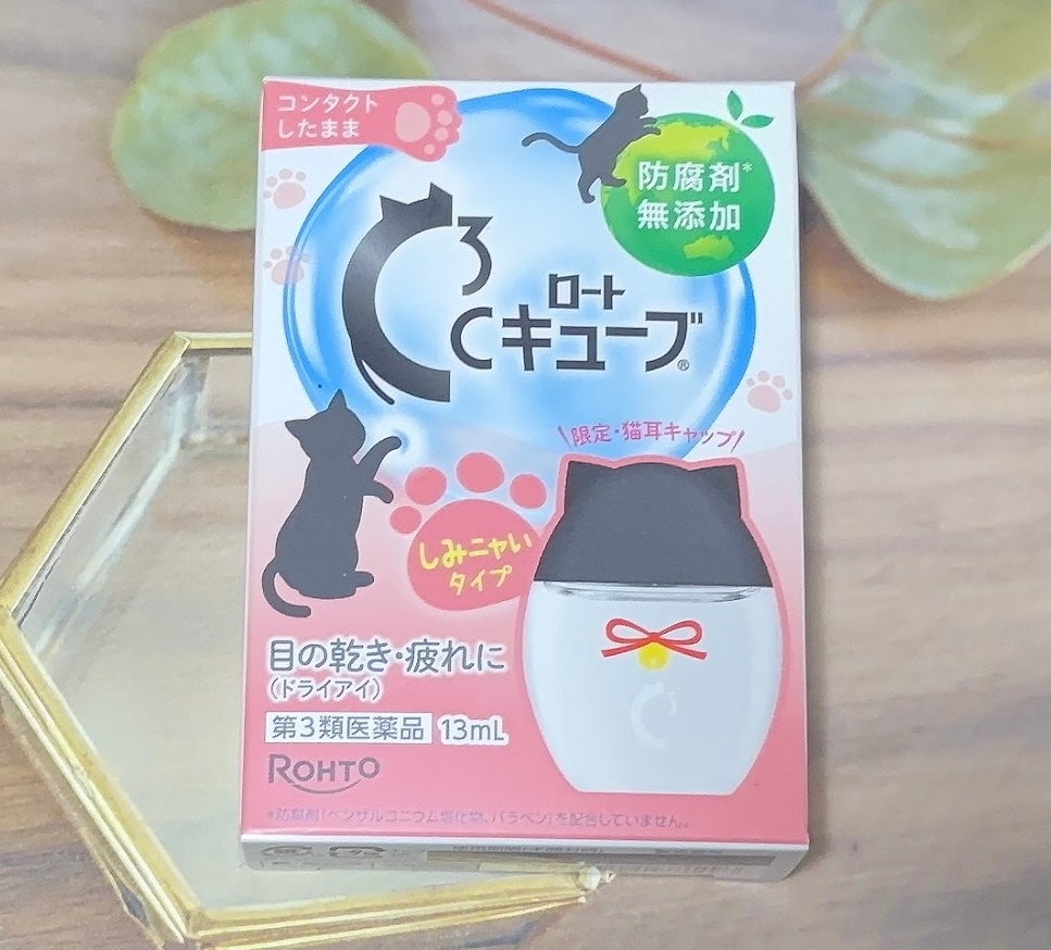 ロートCキューブa(医薬品)/ロート製薬/その他を使ったクチコミ(2枚目)