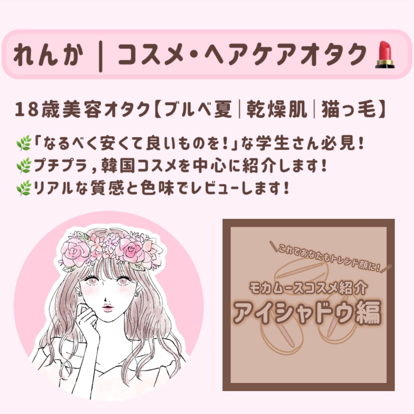 ナチュラル チークN/CEZANNE/パウダーチークを使ったクチコミ(8枚目)