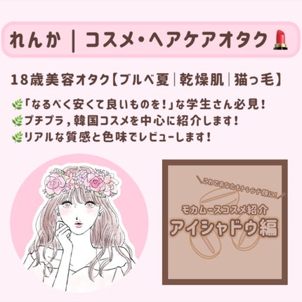 ナチュラル チークN/CEZANNE/パウダーチークを使ったクチコミ(8枚目)