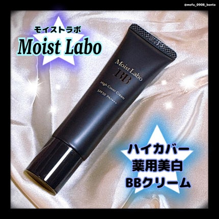 モイストラボ ハイカバー薬用美白BBクリーム/Moist Labo/BBクリームを使ったクチコミ(1枚目)
