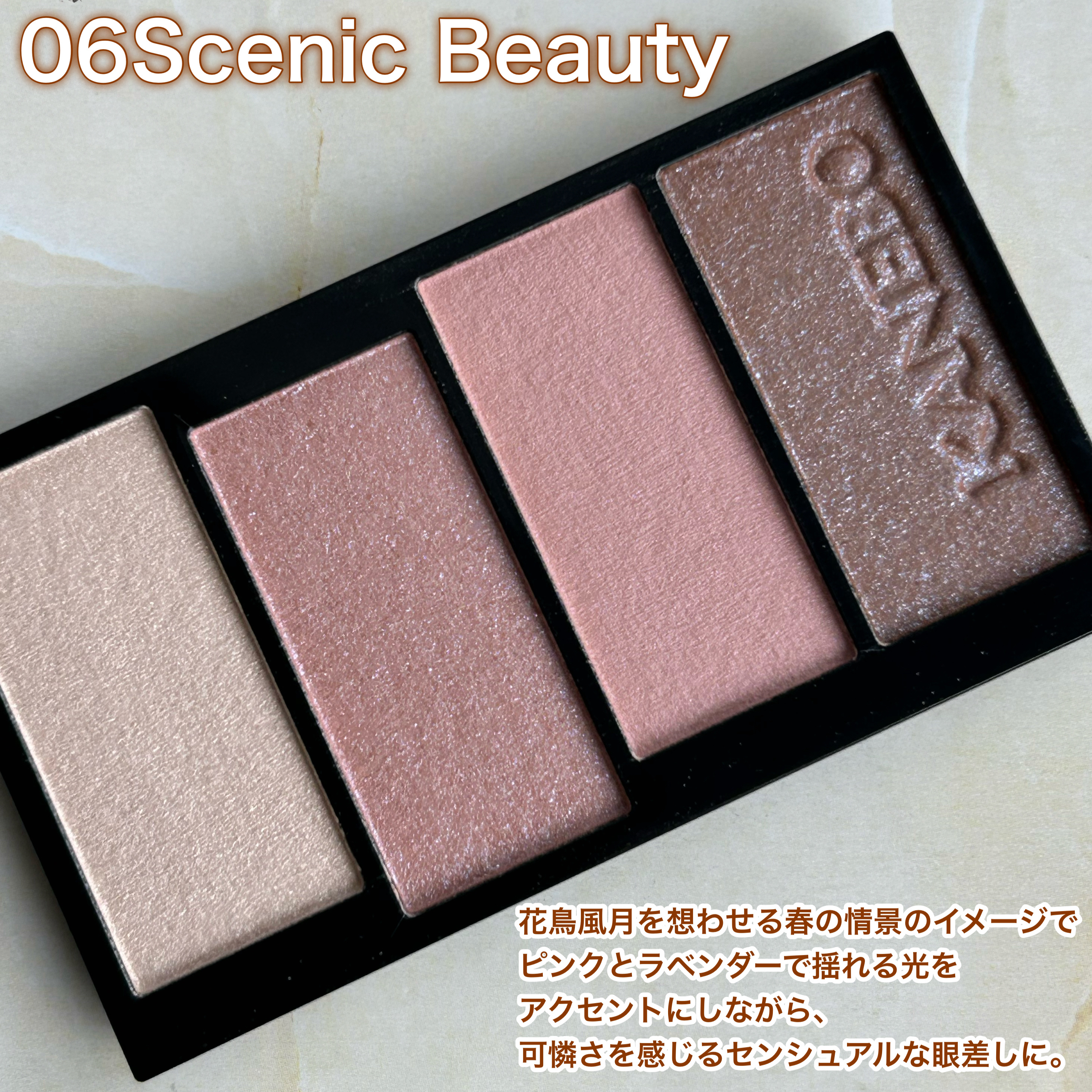 カラードシャドウ/KANEBO/アイシャドウパレットを使ったクチコミ（3枚目）