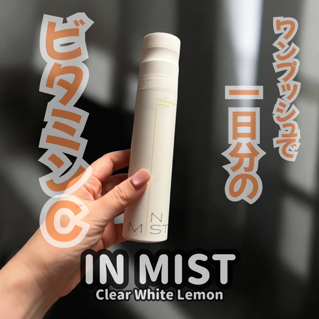 Vitamin Maintenance/IN MIST/健康サプリメントを使ったクチコミ（1枚目）