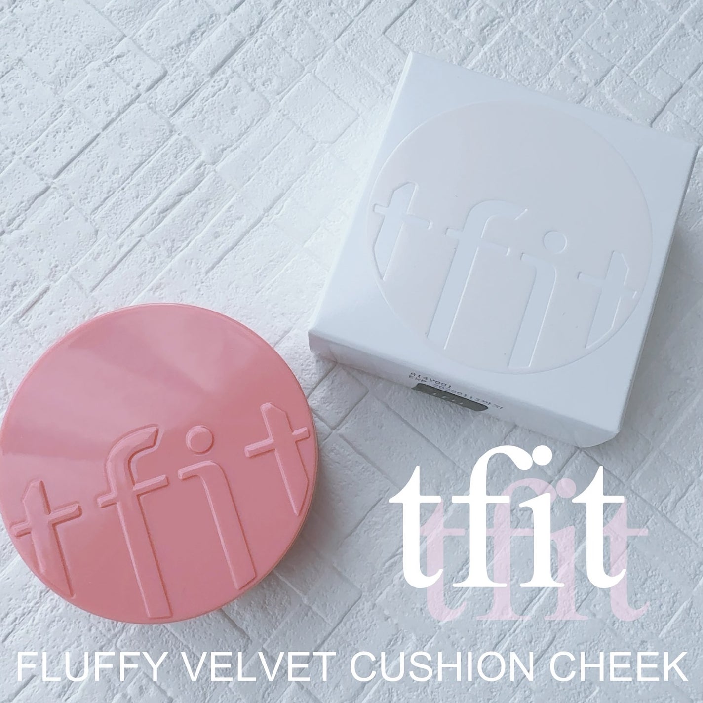 フラッフィーベルベットクッションチーク /TFIT/ジェル・クリームチークを使ったクチコミ(1枚目)