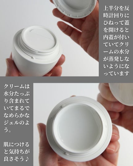 シンピスト/北の快適工房/オールインワン化粧品を使ったクチコミ(5枚目)