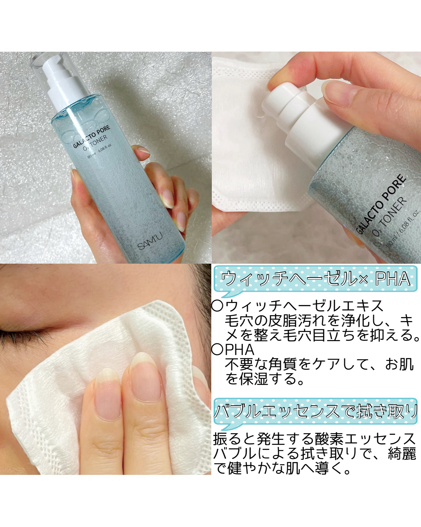 PHセンシティブマスク リリーフフィット/SAM'U/シートマスク・パックを使ったクチコミ（3枚目）