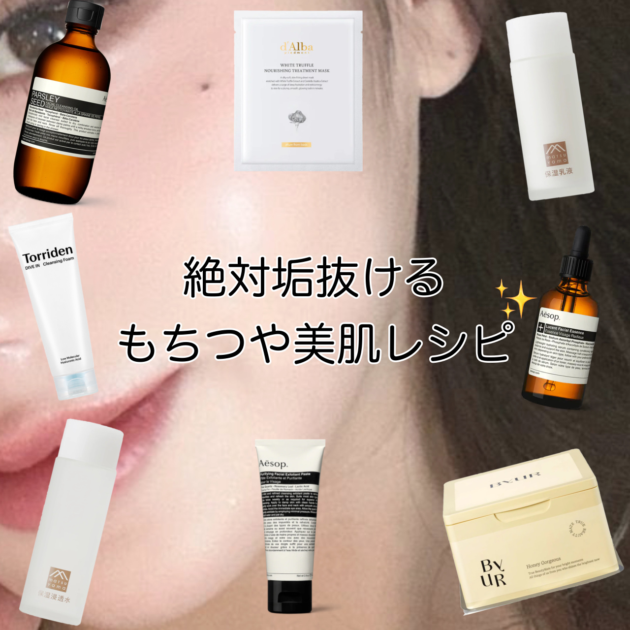 ホワイトトリュフナリシングトリートメントマスク/ダルバ/シートマスク・パックを使ったクチコミ（1枚目）