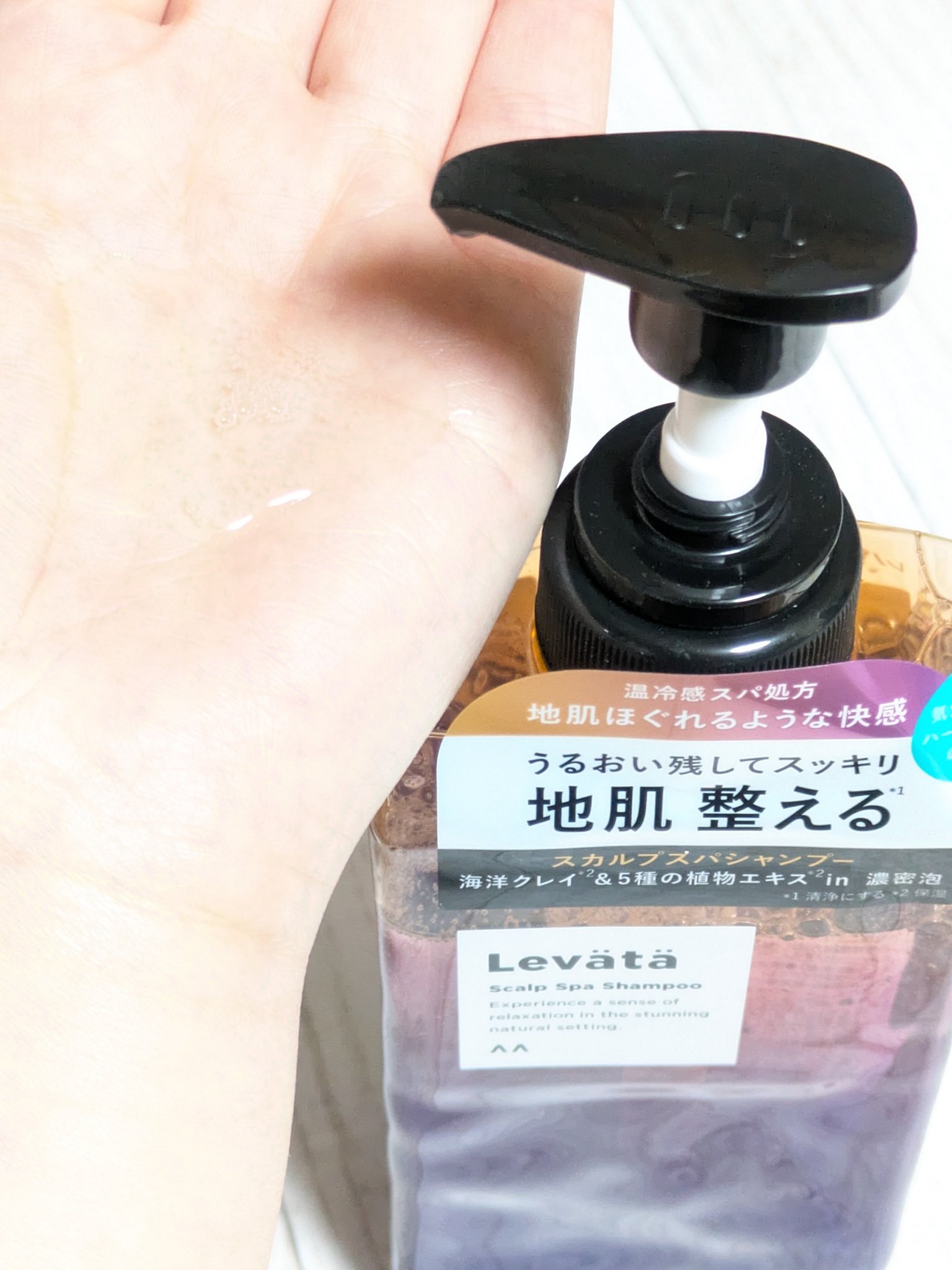 レバタ スカルプスパ シャンプー/トリートメント/Levätä/市販シャンプーを使ったクチコミ（2枚目）