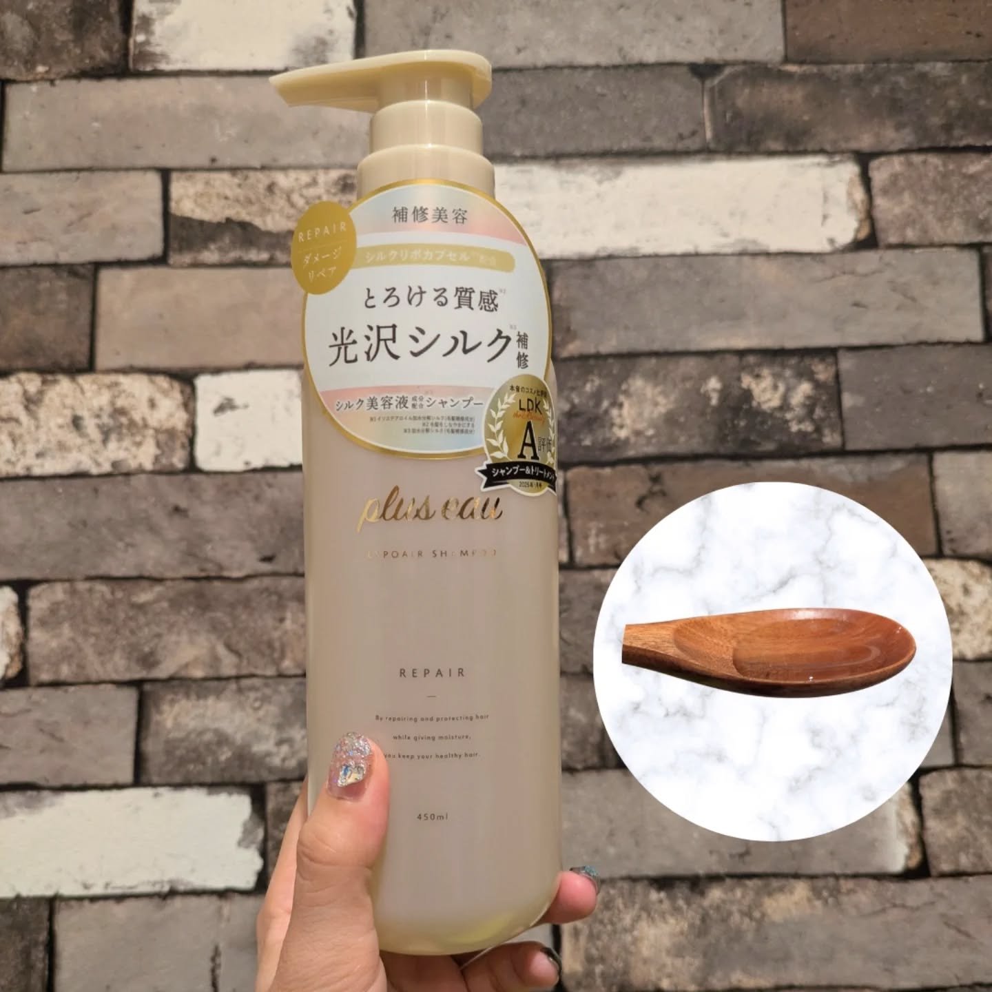 リポアシャンプー/リポアトリートメント/plus eau/市販シャンプーを使ったクチコミ（3枚目）