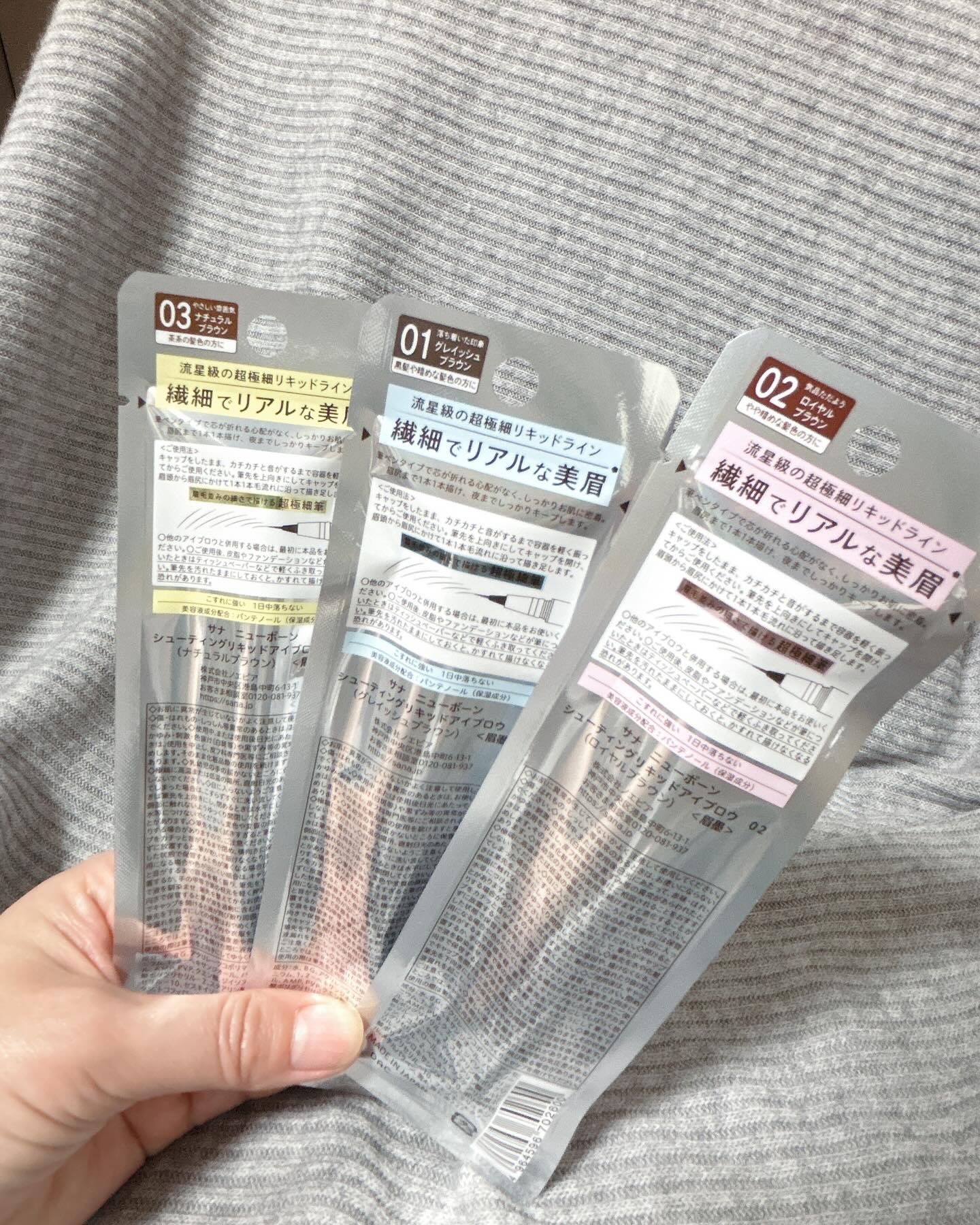 シューティングリキッドアイブロウ/サナ ニューボーン/リキッドアイブロウを使ったクチコミ（3枚目）