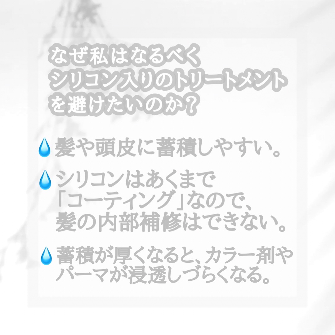 スーパーバウンシー DM シャンプー／DM ヘア トリートメント/THE PUBLIC ORGANIC/市販シャンプーを使ったクチコミ（2枚目）