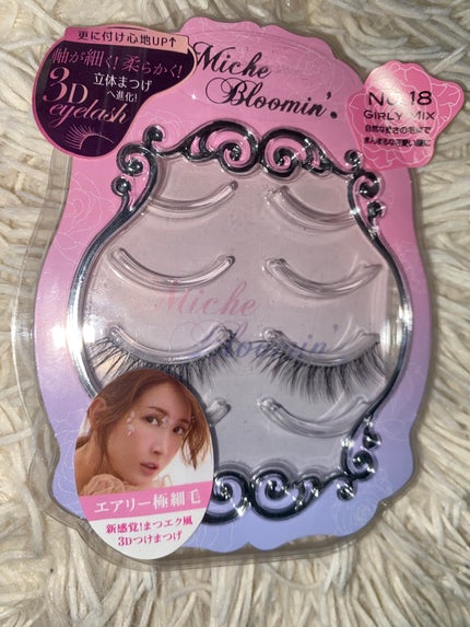 ミッシュブルーミン 3Dアイラッシュライン/ミッシュブルーミン/つけまつげを使ったクチコミ(1枚目)