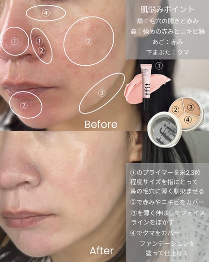 デリケートシルクベールアートプライマー/TFIT/化粧下地を使ったクチコミ(6枚目)