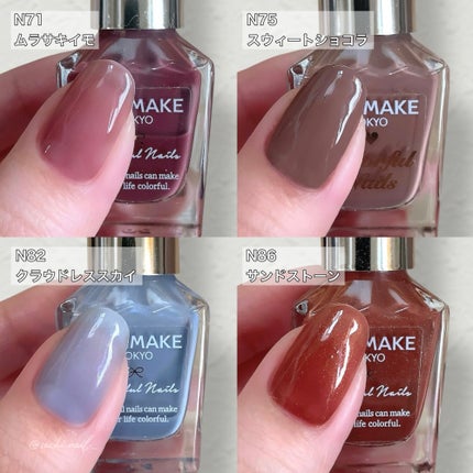 カラフルネイルズ/キャンメイク/マニキュアを使ったクチコミ(8枚目)