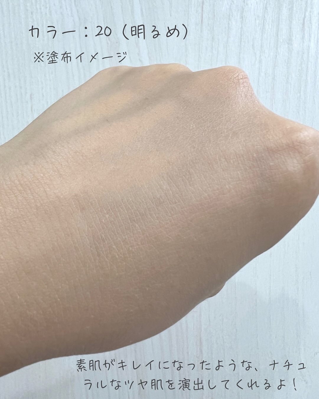 リキッドファンデーション セラム フィッティング グロウ/ブリリアージュ/リキッドファンデーションを使ったクチコミ（3枚目）