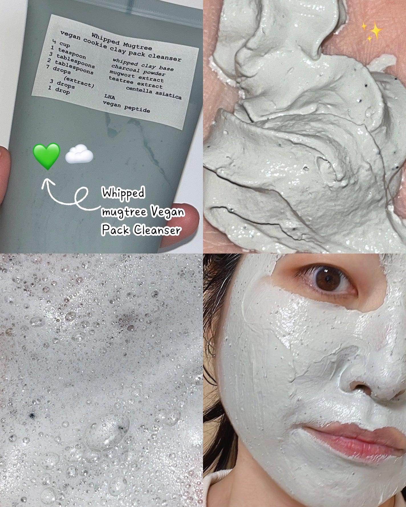 ヴィーガンパッククレンザーチューブ/WHIPPED/洗顔フォームを使ったクチコミ(5枚目)