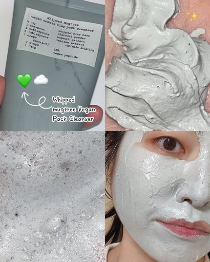 ヴィーガンパッククレンザーチューブ/WHIPPED/洗顔フォームを使ったクチコミ(5枚目)
