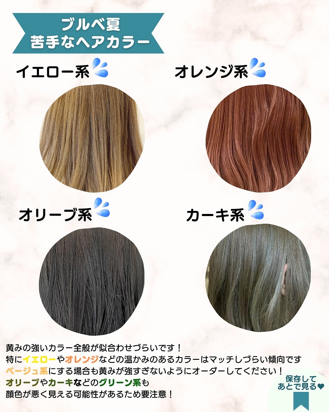 あゆみみ❤︎ on LIPS 「あゆみみです🩷パーソナルカラーやコスメの耳より👂🏻な情報を16..」(9枚目)