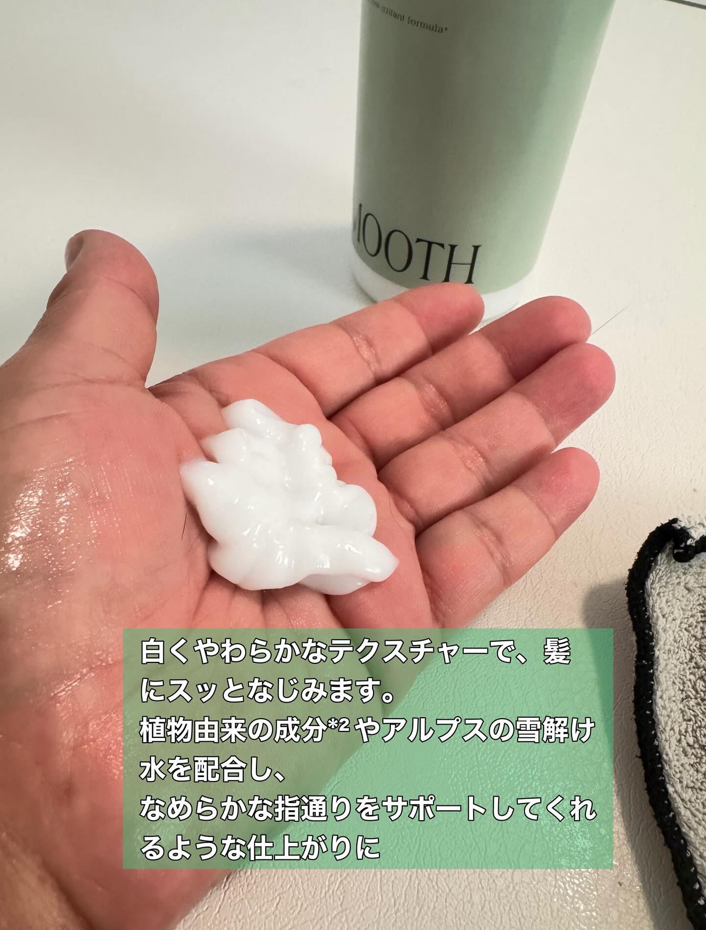 を使ったクチコミ（3枚目）