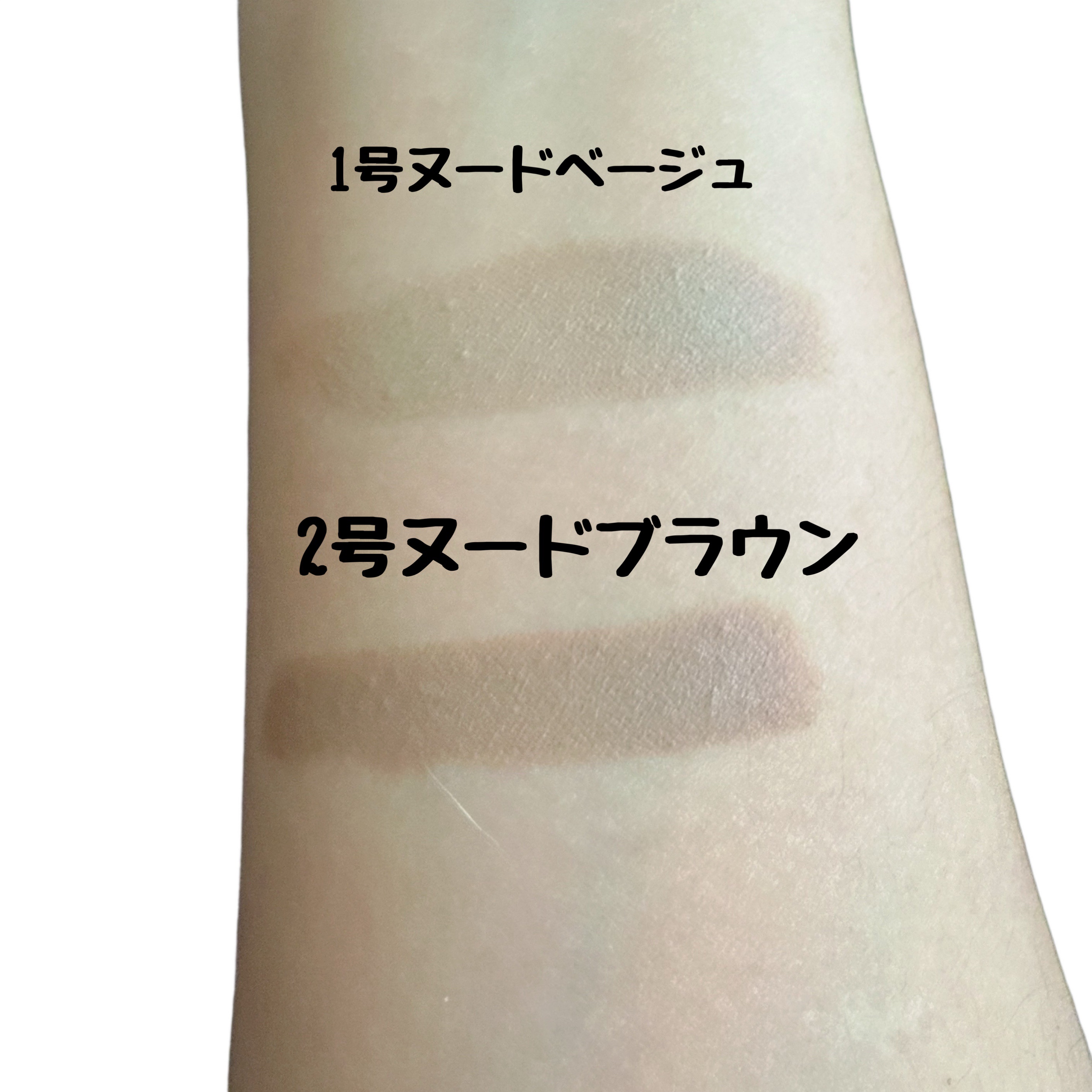 マルチコントゥアスティック/TAG/シェーディングを使ったクチコミ（2枚目）