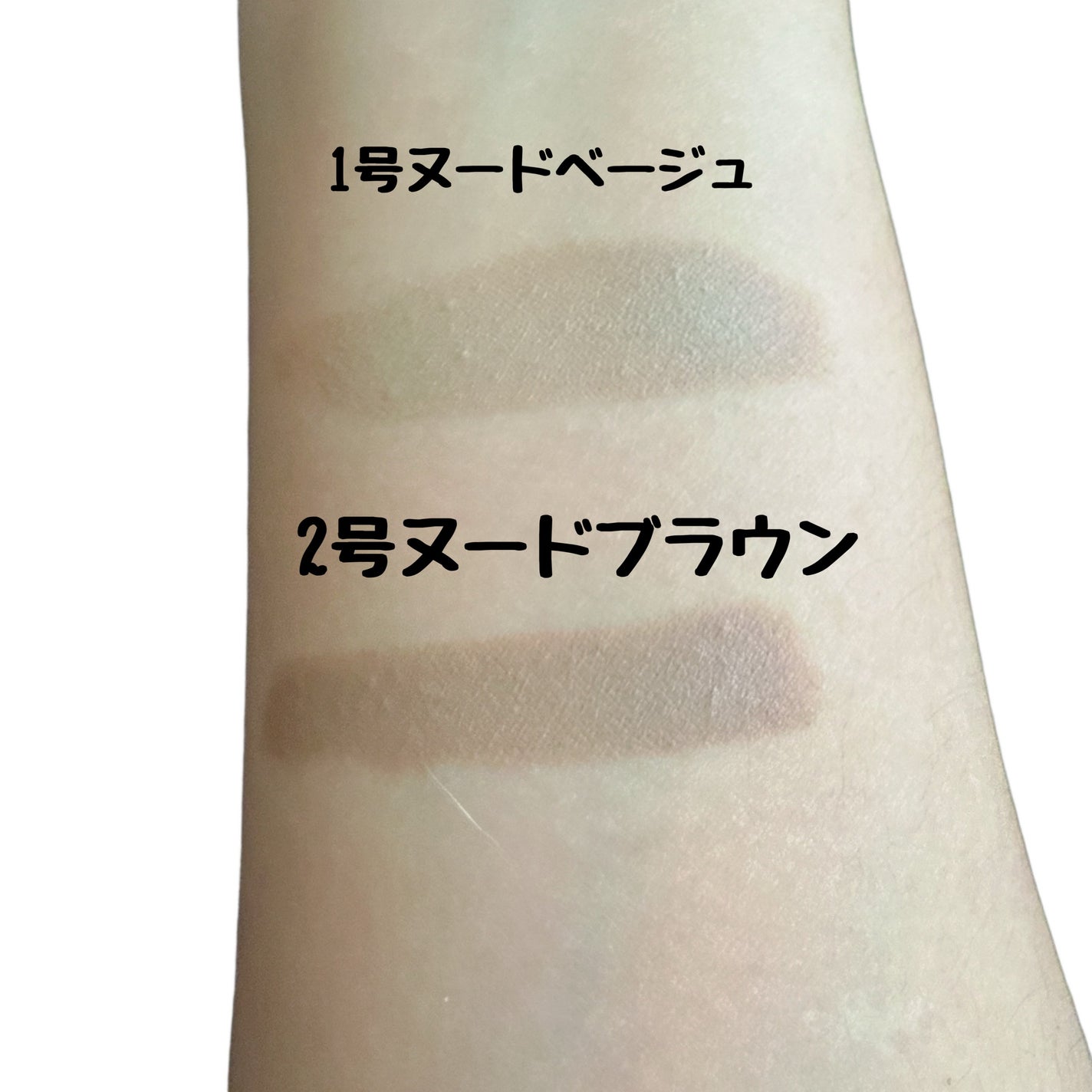 マルチコントゥアスティック/TAG/シェーディングを使ったクチコミ(2枚目)