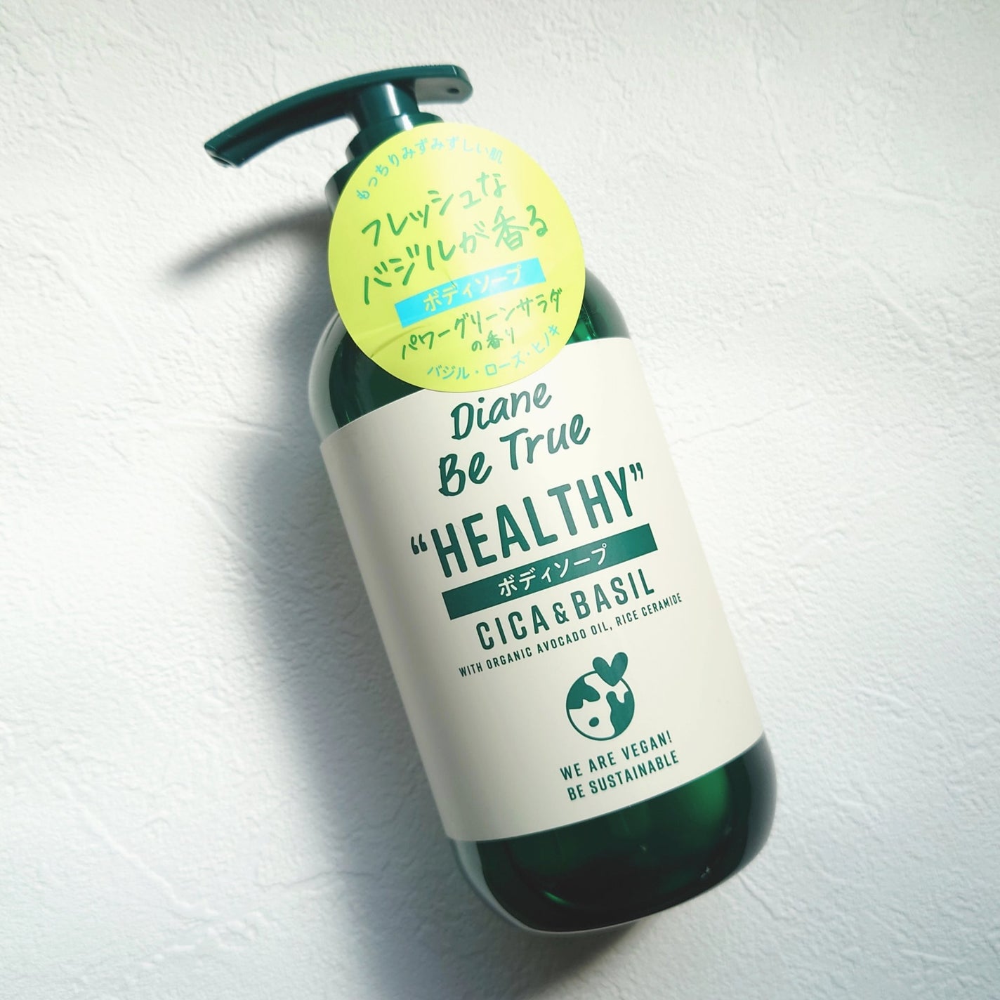 Diane Be True(ダイアンビートゥルー)マイルドモイスチャー ボディソープ /ダイアンビートゥルー/ボディソープを使ったクチコミ(3枚目)