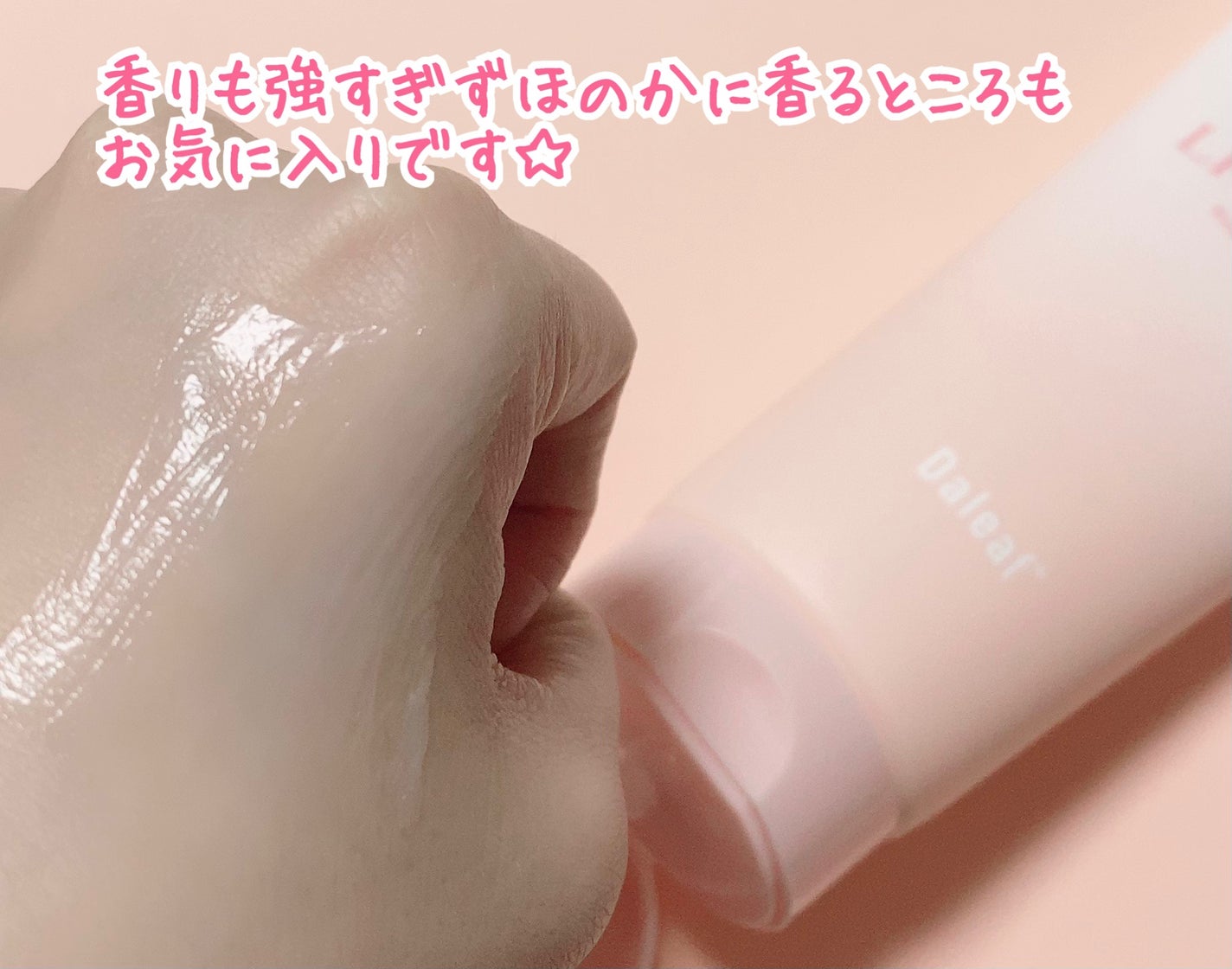 LPTケラチンリペアトリートメント/Daleaf/洗い流すヘアトリートメントを使ったクチコミ(3枚目)