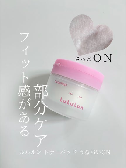 ルルルン トナーパッド うるおいON/ルルルン/トナーパッドを使ったクチコミ(1枚目)