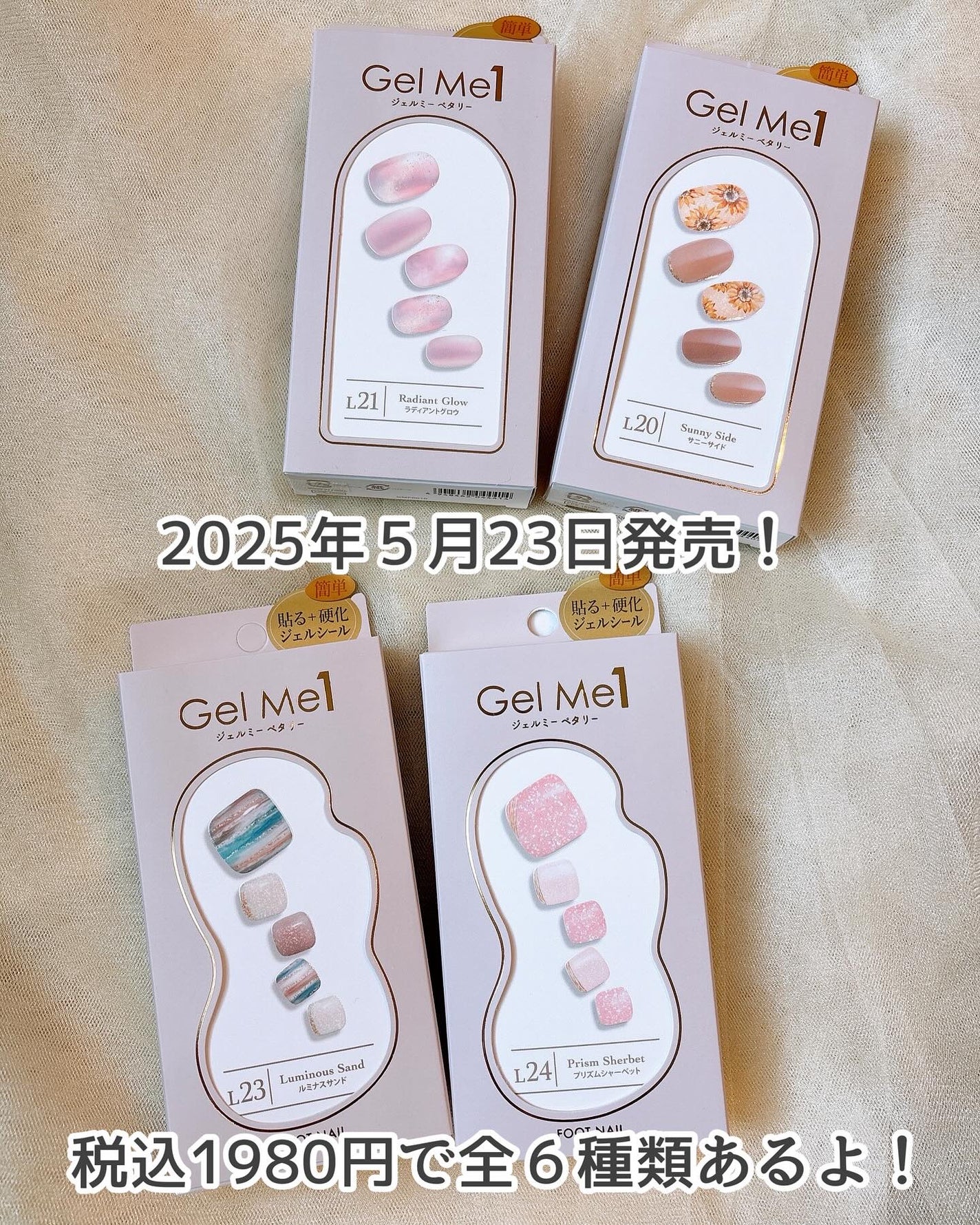 ジェルミーペタリー/ジェルミーワン/ネイルシールを使ったクチコミ(2枚目)