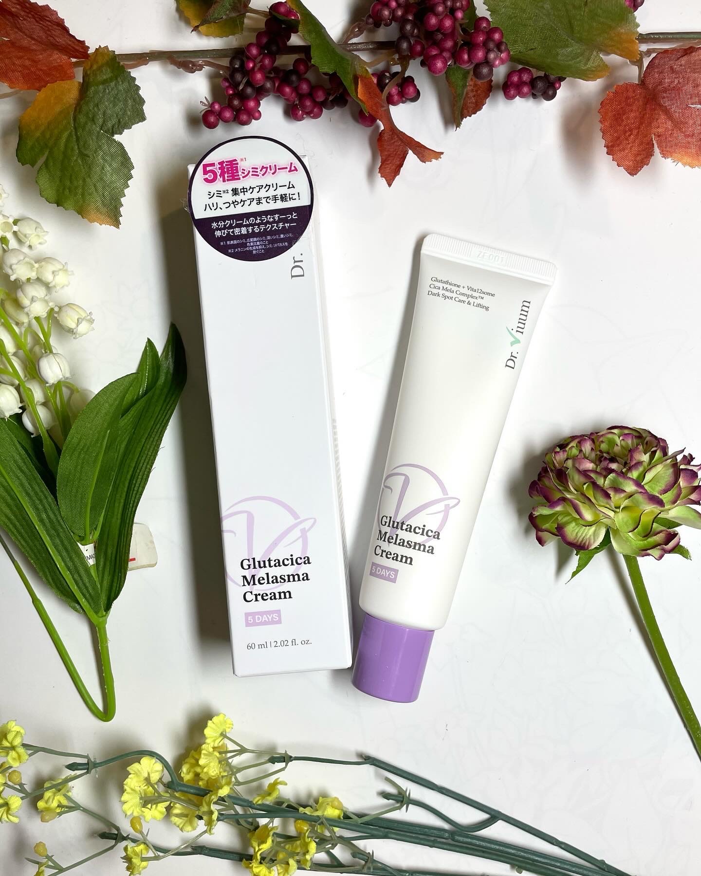 グルタシカ Mクリーム/Dr.Viuum/フェイスクリームを使ったクチコミ（2枚目）